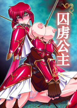 [BOBCATERS (Hamon Ai)] "Ryoshuu Oujo" & "Ryoshuu Oujo -Fuseiki Sen-" Full Color Ban Set (Fire Emblem) [Chinese] [不咕鸟汉化组] [Digital]