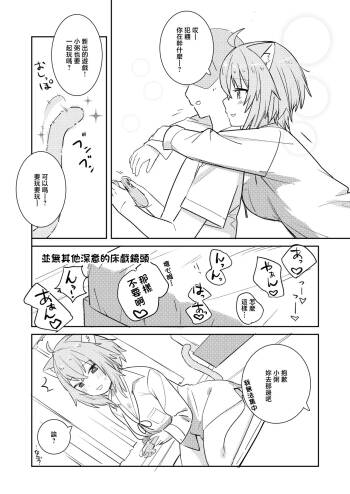 Oka / Yun no Saa... cover