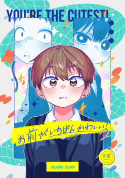 [Studio Zumi (Zumi)] Omae ga ichiban kawaii! 2 [Digital]