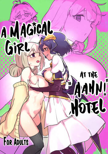 Ah hotel ni mahou shoujo ga | A Magical Girl at the "Aahn!" Hotel cover