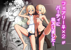 [Noshi-ya] Fairy♀x2 ga Party ni Kanyuu Shimashita!