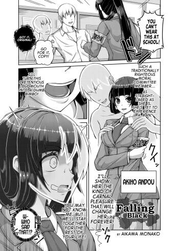 Kuroku Ochiru | Falling Black cover