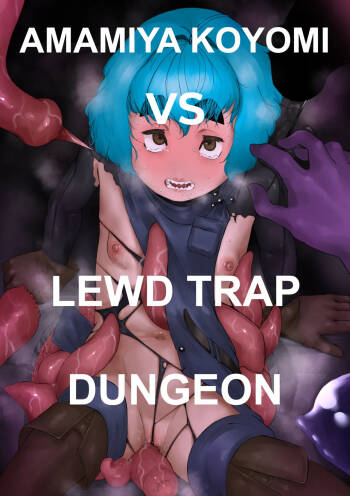 Amamiya Koyomi VS Lewd Trap Dungeon cover