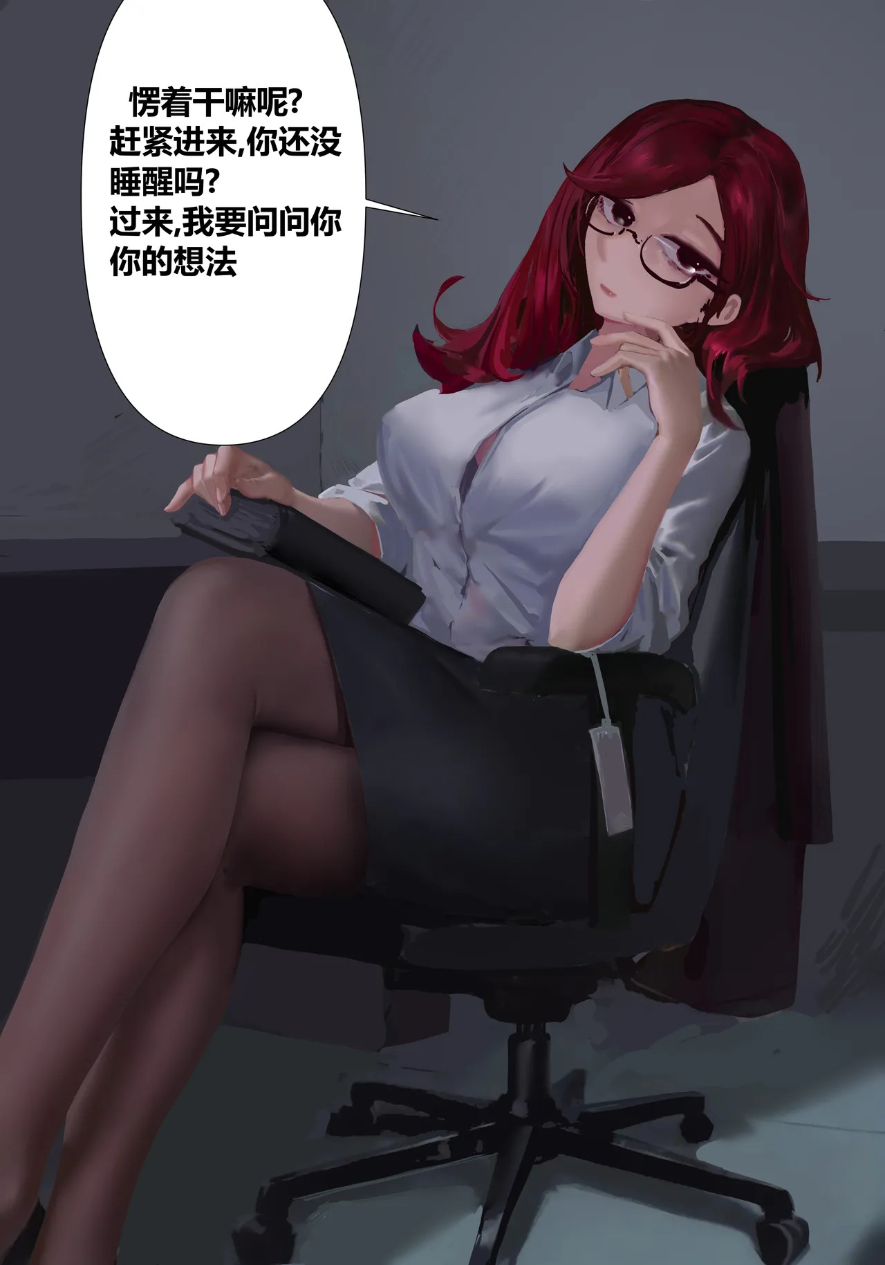 zhen page 8 full
