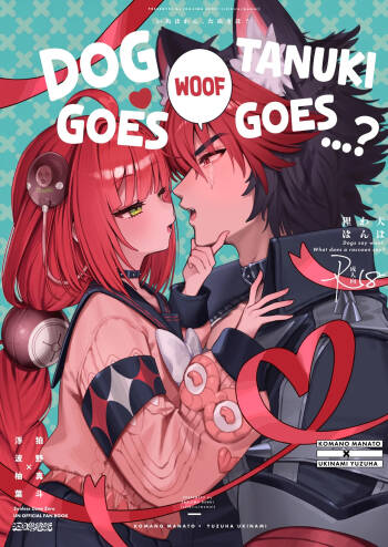 Inu wa wan, Tanuki wa? | Dog Goes Woof, Tanuki Goes...? cover