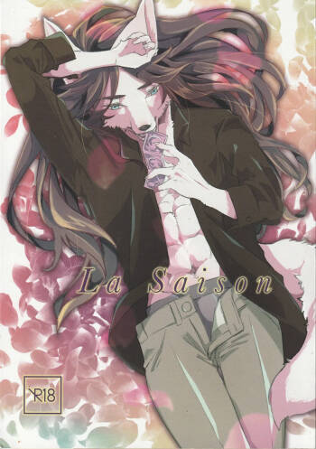 La saison cover