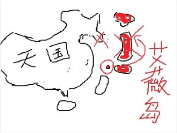 痞侠大战倭寇 cover