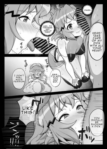 Hibiki Irrumatio cover