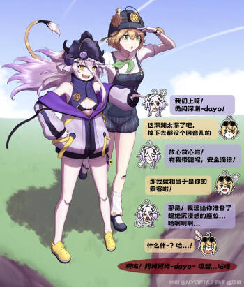 天才少女的螺旋向下丨A Genius Downward Spiral cover