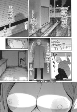 [Bifidus] Mesuinu no Yoru | Night of the Bitch (Watashi wa Meinu) [English] [greengrasstree]