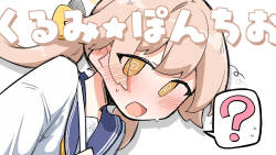 [Nekko] 健全碧蓝档案合集１９(Blue Archive) [Chinese] [才羽桃井汉化组]