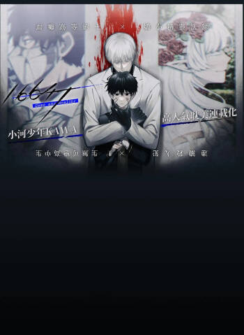 16x647 cover