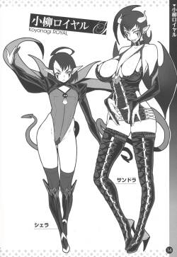 (Koyanagi Royal) Kanjin Kaname No Akuma Gaku | Kaname's Fundamentals Of Demonology (English)