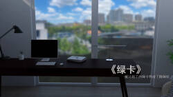 被计划了的绿卡狗成了贱绿奴 1