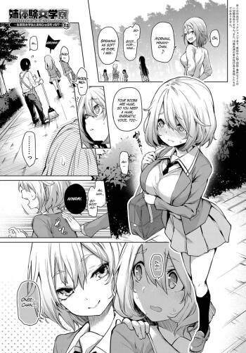 - Older Sister Experience - The Girls' Dormitory - Chapter 1.5 cover