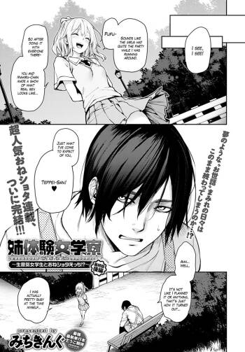 - Older Sister Experience - The Girls' Dormitory - Chapter 11 cover