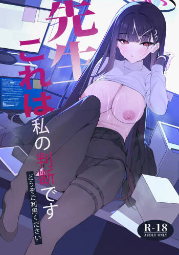 Sensei Kore wa Watashi no Handan desu Douzo Goriyou Kudasai cover