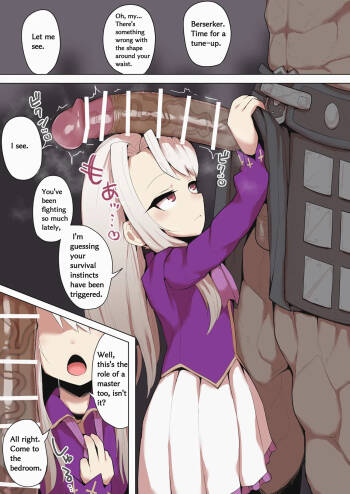 Illyasviel × Berserker-sei shori cover