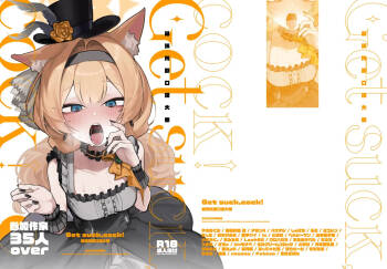BluArch Fellatio Goudoushi Get suck,cock! Kivotos Kouin Taisai | 碧蓝档案口交合同志 Get suck,cock! 基沃托斯口淫大祭 cover