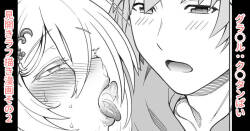 クピ◯ンおっぱい漫画その