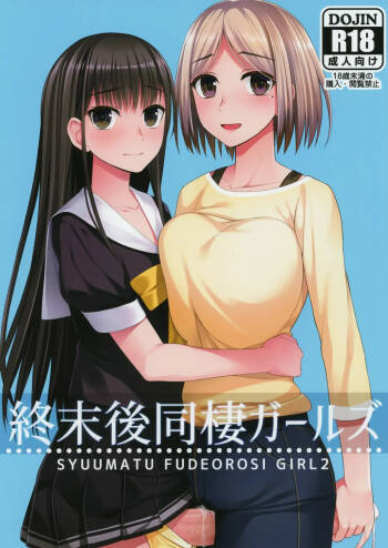 Shūmatsu Go Dōsei Gāruzu cover