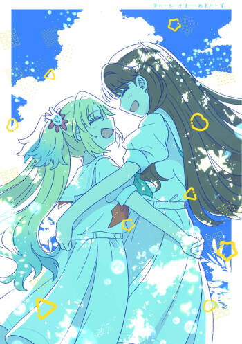 すいーと・さ​​まー・めもりーず cover