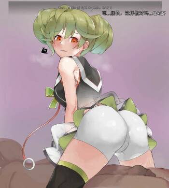 honkai gakuen collection（honkai gakuen） cover
