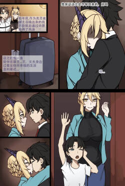 黑枪呆 Alter lancer