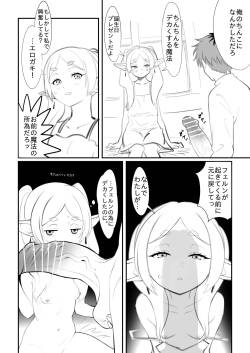 [PES] Frieren to Chinchin o Ookiku suru Mahou (Sousou no Frieren)