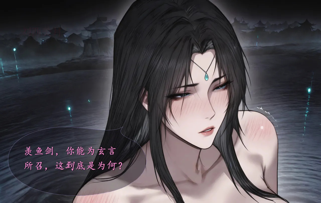 琼明短篇 裴雨涵6 海梧城受辱 上 page 6 full