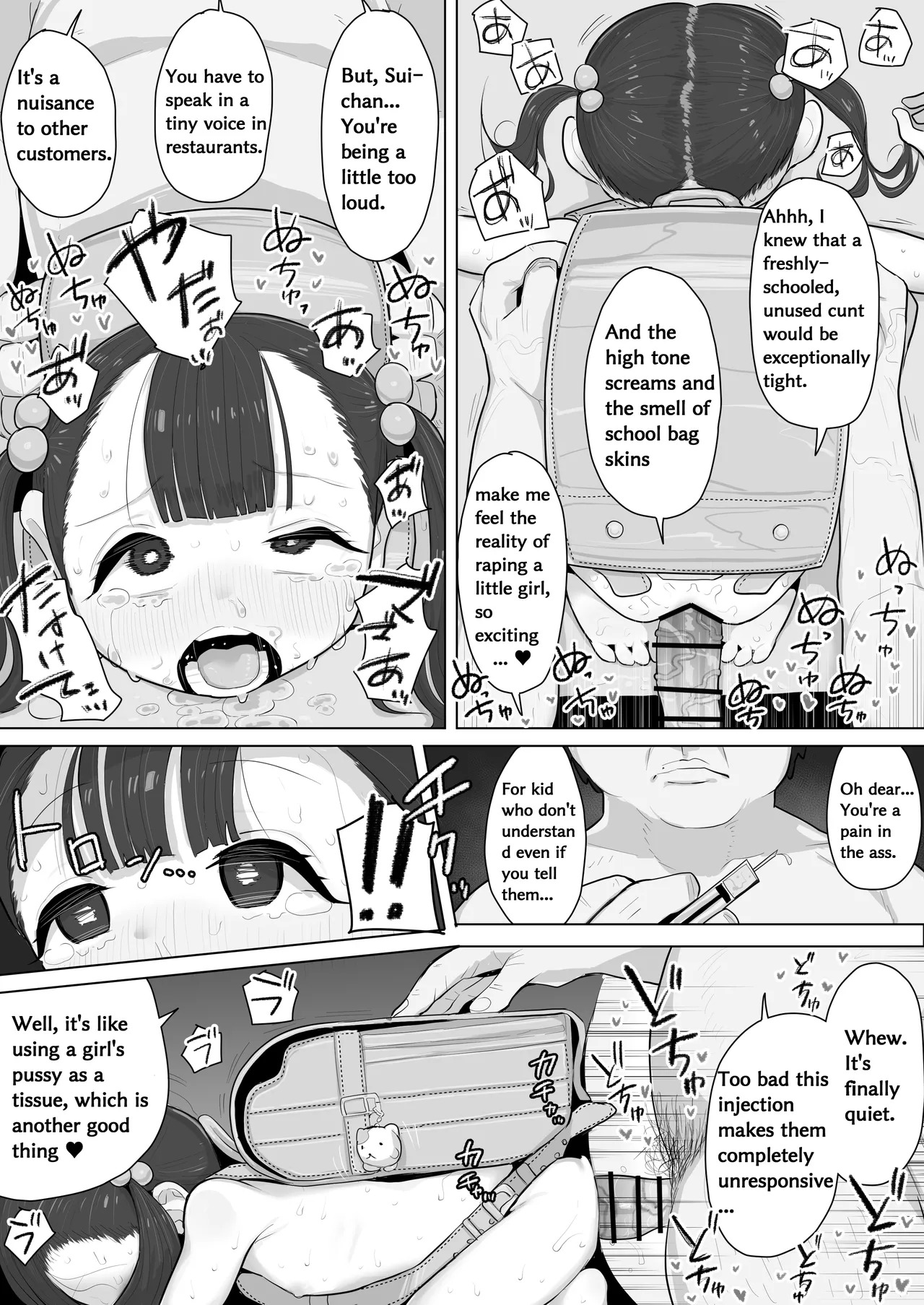 小●生食べ放題999円の店レビュー漫画 page 10 full