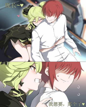 Ai Hyperion and vita（honkai gakuen） cover