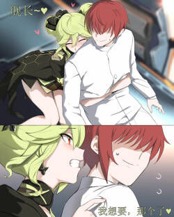 Ai Hyperion and vita（honkai gakuen）