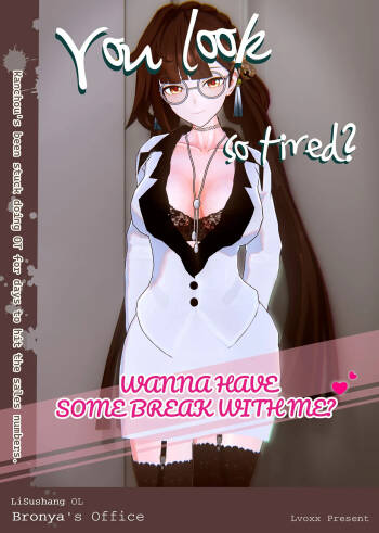 Li Shu Shang 1-3 （honkai gakuen） cover