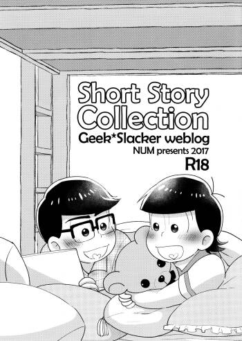Short Story Collection cover