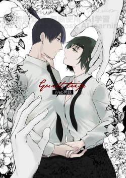 [Xfolio Ni Ikouchuu] [Web Sairoku] Guilt trip [Akihime]