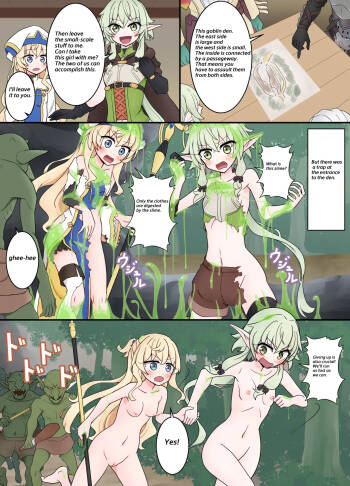 High Elf Archer & Priestess whose clothes were melted by slime cover