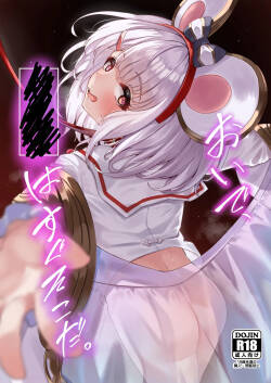 [Karukan-ist (Akagane Mic)] Oide, xxx wa Sugu Soko da. (Granblue Fantasy) [Digital]