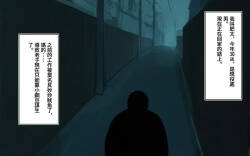 （油炸小肥龙）大久保大祥