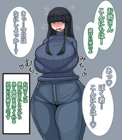 [Zarigani no Sumika (Zarigani)] 相思相暗示～両片思いの暗示かけあい～