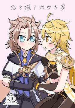 [Obentou Code Saver (Saboten Rotosu)] Kimi to Sagasu Houkisei (Genshin Impact) [Digital]