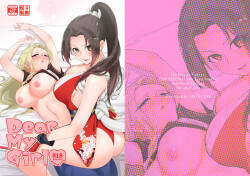 (Futaket 32) [APPLE CORE (Apollo)] Dear My Girl (King of Fighters) [Digital]