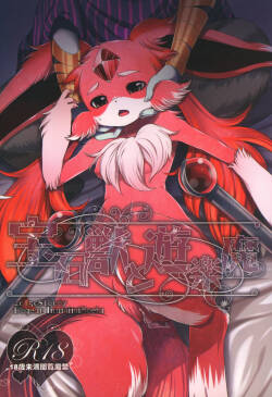 [Dogear (Inumimi Moeta)] Houseki Kemono to Yuuraku Ma (Puzzle & Dragons)