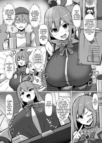 Damegami Taiken Course cover