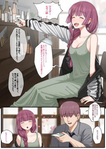 25_07.26 cover