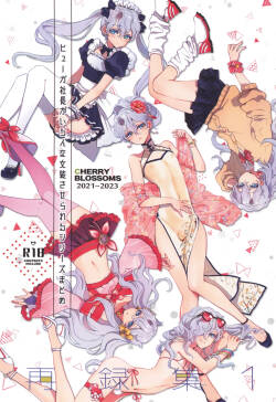 (C105) [CHERRY BLOSSOMS (Yuri)] ヒューガ社長がいろんな女装させられるシリーズまとめ 再録集1 (Phantasy Star Universe)