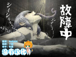 Koshochu Koshu Toire no Nyokai