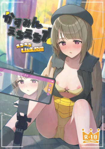 Kasumin Ecchi Ecchi Hon Ecchi Ecchi LiVE Haishin cover