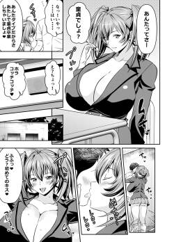 [オスワーニ] skebでご依頼いただいたものです