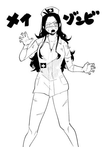 ハッピーハロウィンナイト cover